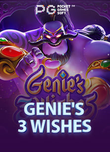 ชวนเล่นเกม! ทดลองเล่นสล็อตโรม่าxฟรี เล่นมันส์ๆ ไปด้วยกัน