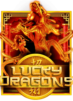 สล็อต โกง คือเรื่องจริงหรือแค่เพ้อฝัน?